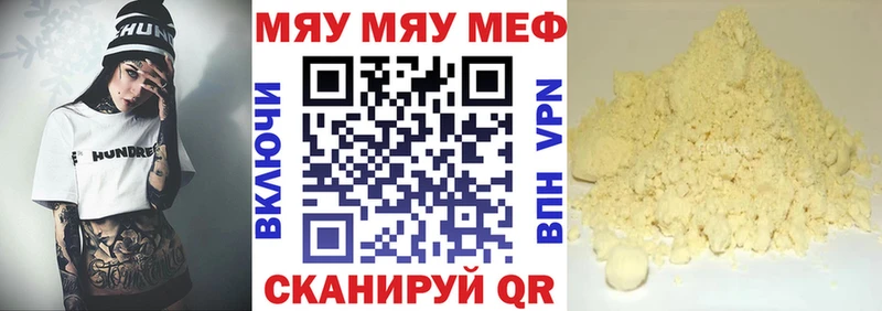 Купить закладку КОКАИН  Амфетамин  Гашиш  Alpha PVP  Конопля  Меф  Зеленоградск