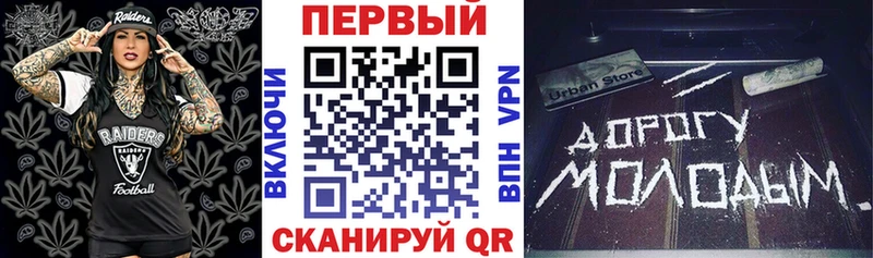 АМФ Розовый  Купить закладки  Зеленоградск 