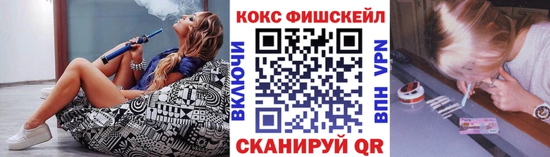 Кокаин 99%  Купить где  Зеленоградск 