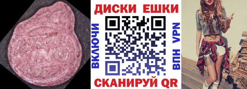 Купить где  Зеленоградск  Ecstasy Philipp Plein 