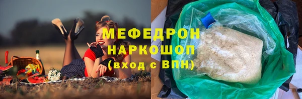 каннабис Каменск-Шахтинский