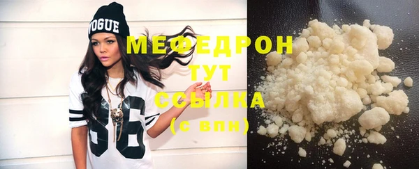трава Каменка