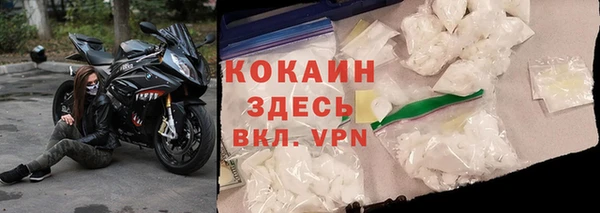 каннабис Каменск-Шахтинский