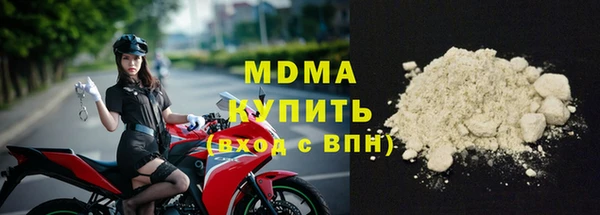 каннабис Каменск-Шахтинский