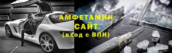 каннабис Каменск-Шахтинский