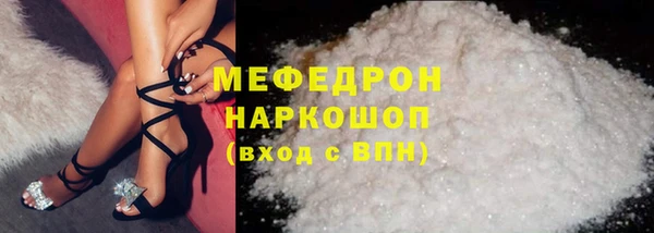 каннабис Каменногорск