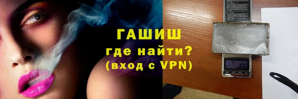 каннабис Каменногорск