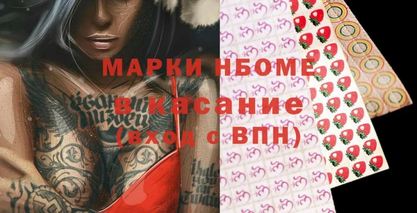 кокаин премиум Карпинск