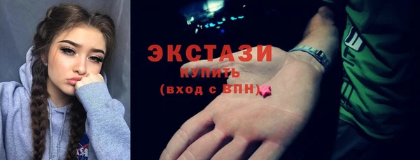 каннабис Каменск-Шахтинский
