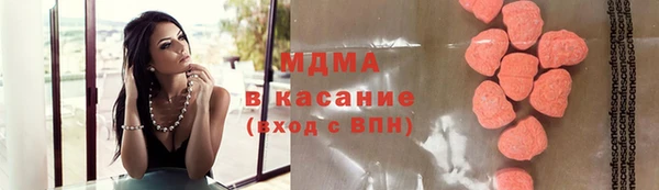 кокаин премиум Карпинск
