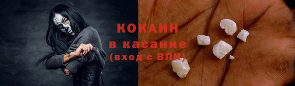 трава Каменка