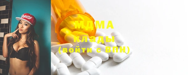 кокаин премиум Карпинск