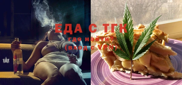 трава Каменка