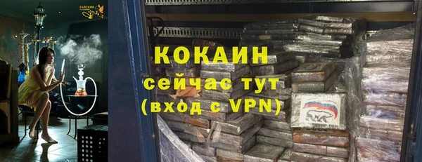 каннабис Каменск-Шахтинский