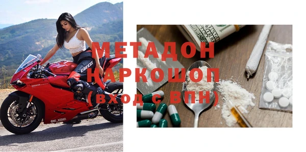 каннабис Каменногорск