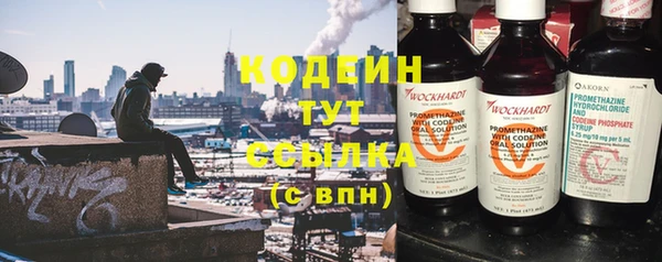 кокаин премиум Карпинск