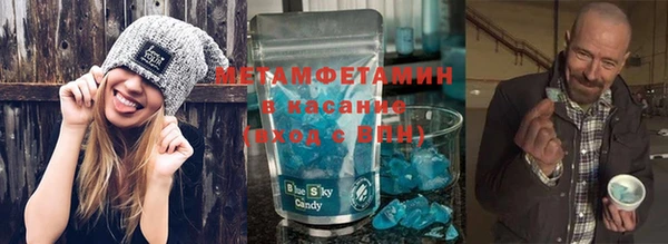 каннабис Каменногорск
