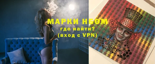 трава Каменка