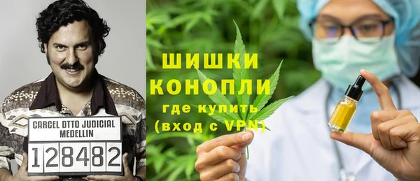 трава Каменка
