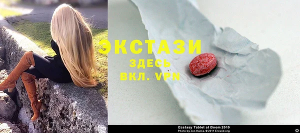 каннабис Каменногорск