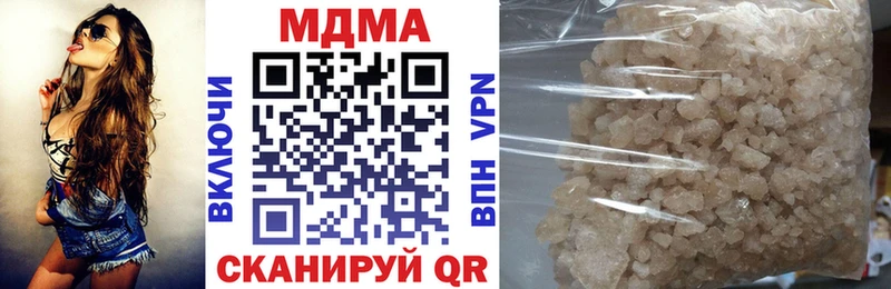 Купить где  Зеленоградск  МДМА кристаллы 