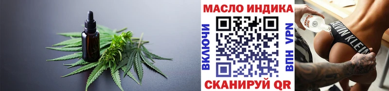 Купить  Зеленоградск  Дистиллят ТГК гашишное масло 